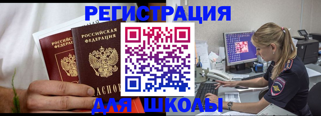 прописка гарантия в Кулебаки